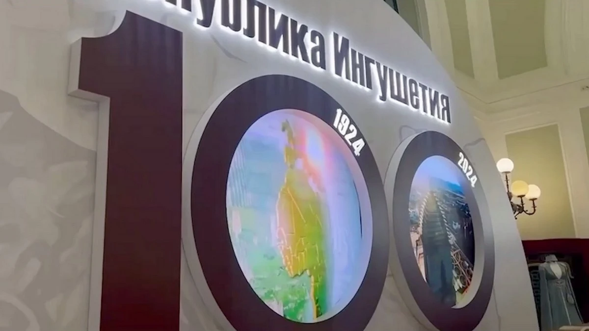 Новости Ингушетии: Подписано 6 соглашений в рамках Дня Ингушетии в ТПП России