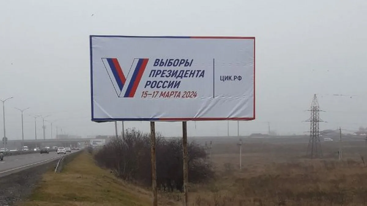 Новости Ингушетии: 2024-ча шера хургдолча хоржамашка кийчо еш ба вай мохк