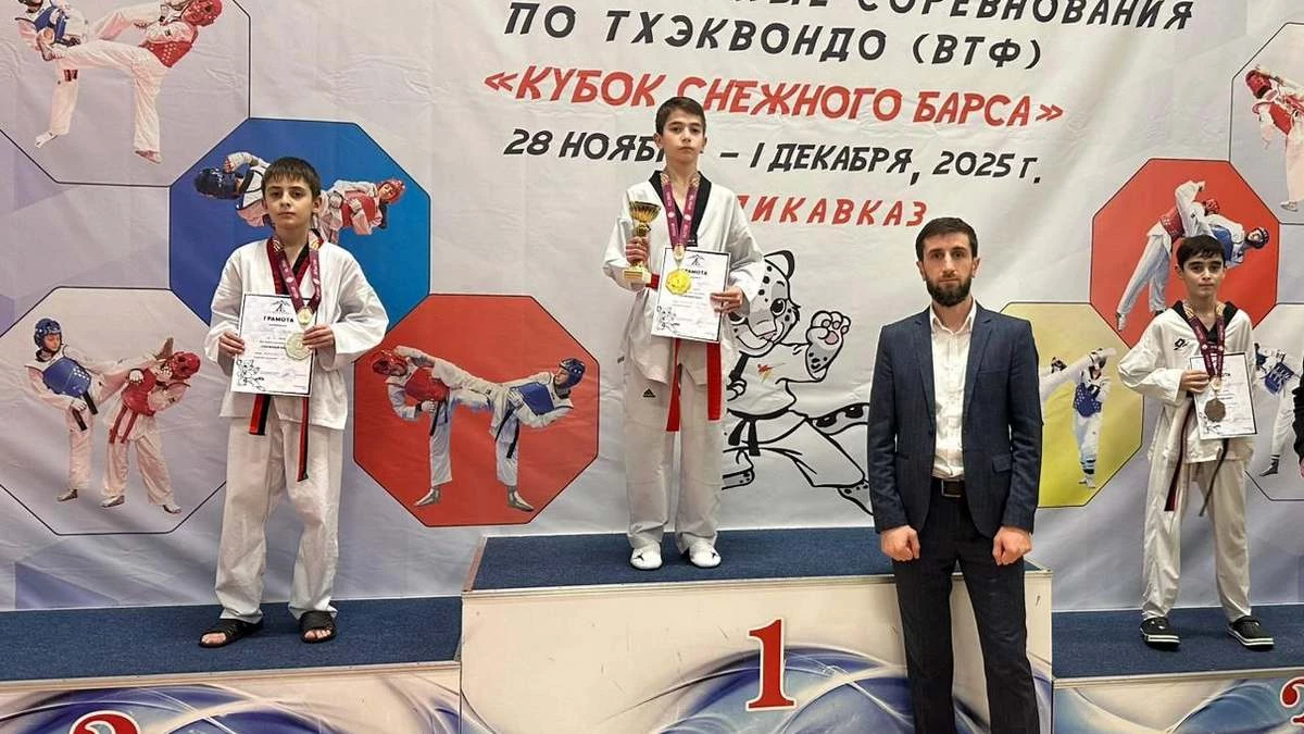 Новости Ингушетии: Тхэквондисты Ингушетии представили регион на турнире во Владикавказе