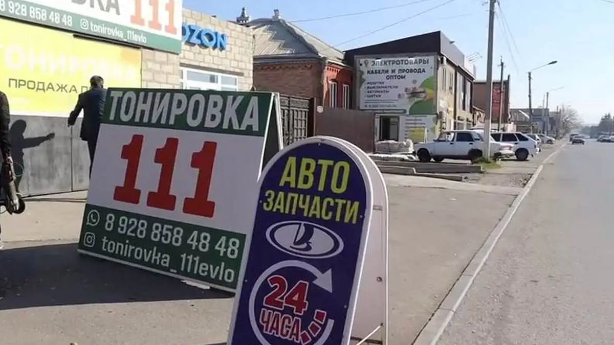 Новости Ингушетии: В Назрани демонтируют незаконные рекламные конструкции