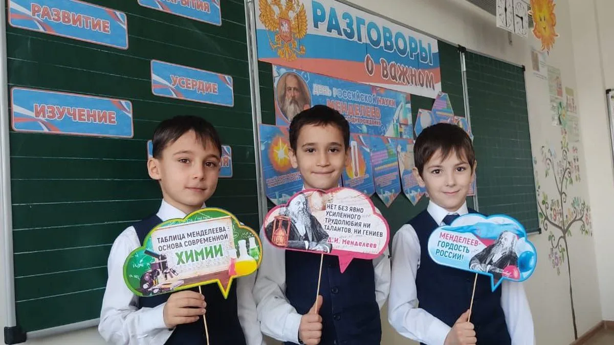 Новости Ингушетии: В Ингушетии прошли «Разговоры о важном», посвященные российской науке