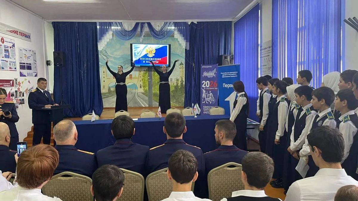 Новости Ингушетии: В городе воинской славы Малгобеке появился еще один кадетский класс СКР