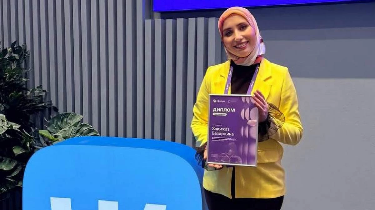 Новости Ингушетии: Педагог из Ингушетии отмечена дипломом «Лидер Сферума-2026»