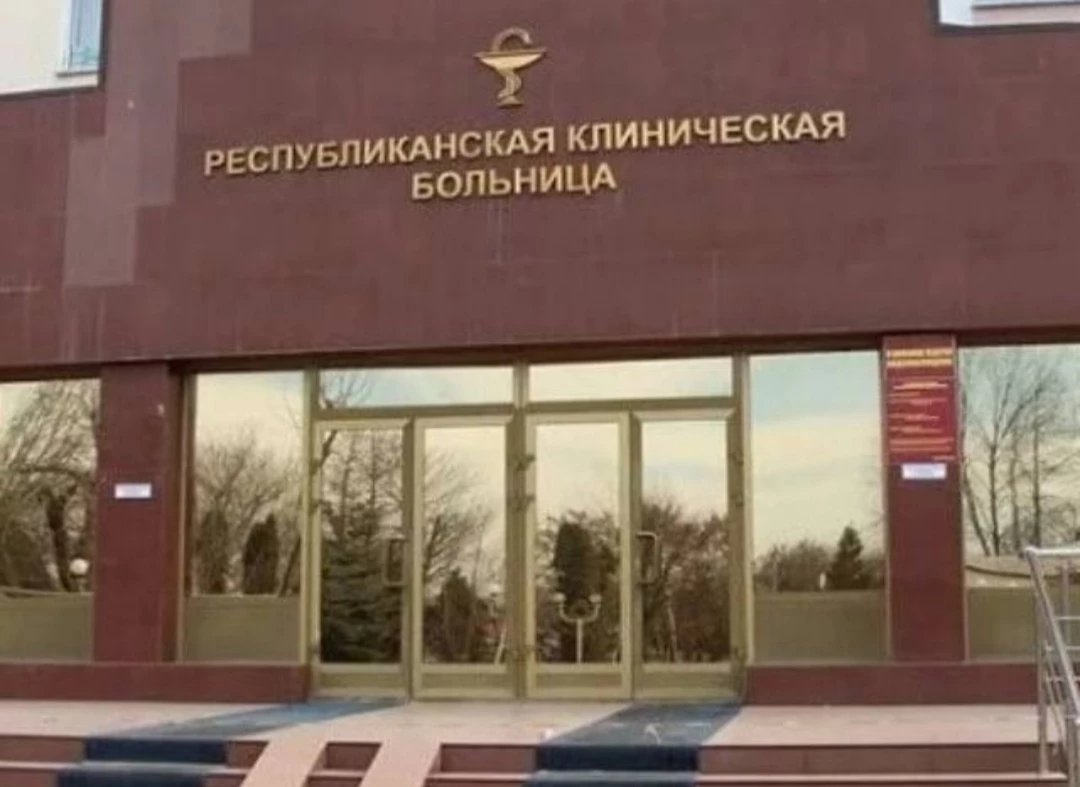 Новости Ингушетии: Крупнейшая больница Ингушетии ищет профессионалов для эффективной работы