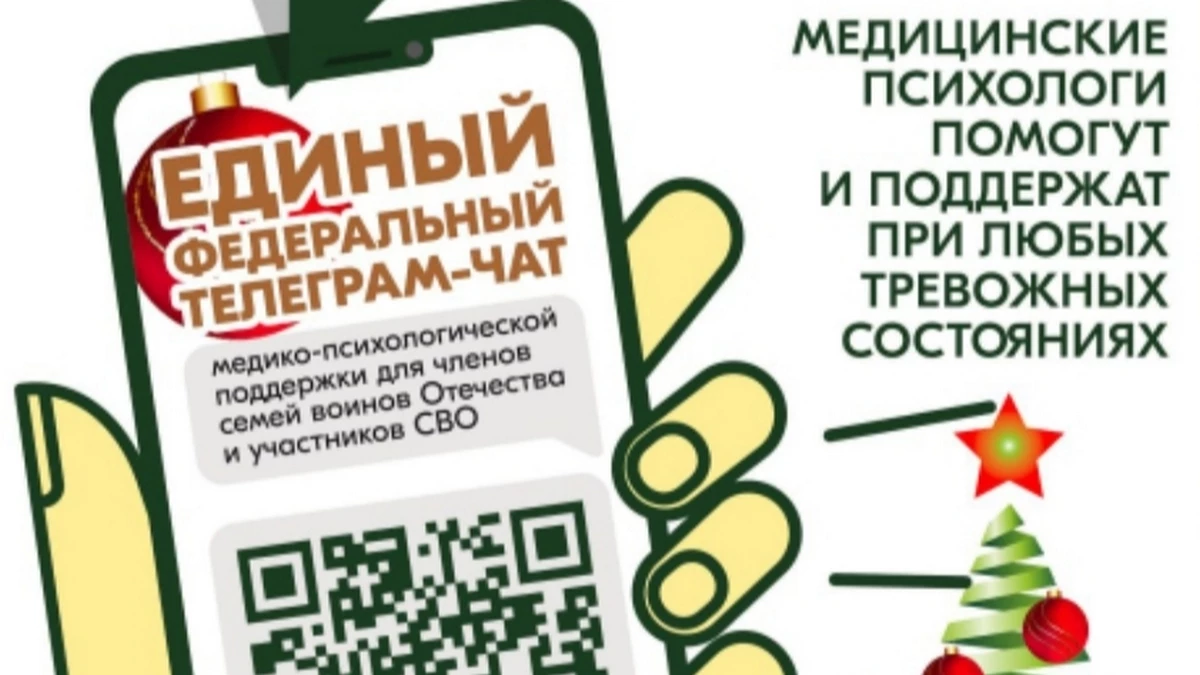 Новости Ингушетии: О важной поддержке напомнили в Ингушетии участникам СВО и членам их семей