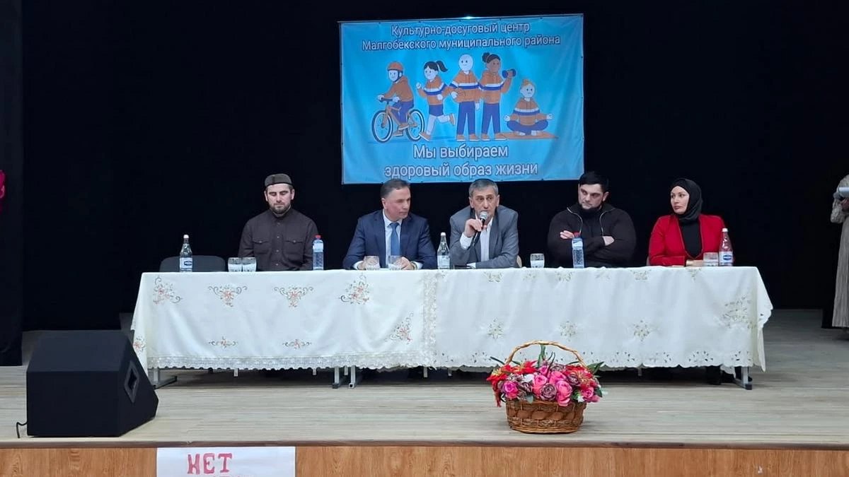 Новости Ингушетии: В Новом Реданте прошло антинаркотическое мероприятие