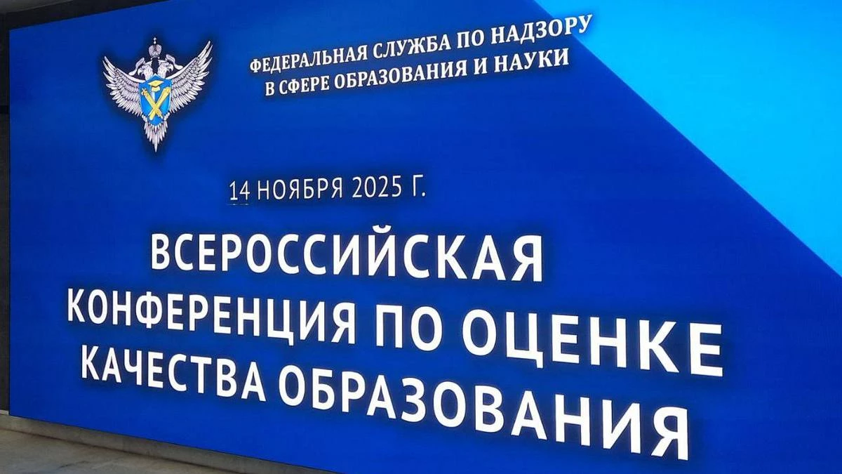 Новости Ингушетии: Школы Ингушетии получили федеральный «Знак качества»