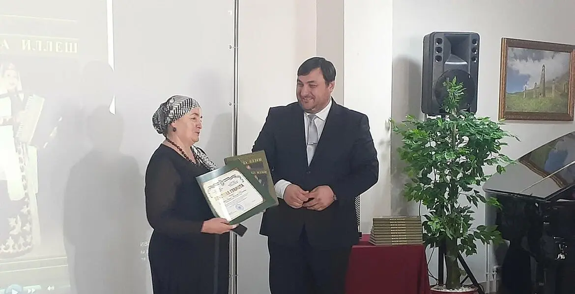 Новости Ингушетии: В Доме народного творчества Ингушетии прошел Вечер памяти выдающейся артистки К. А. Евлоевой