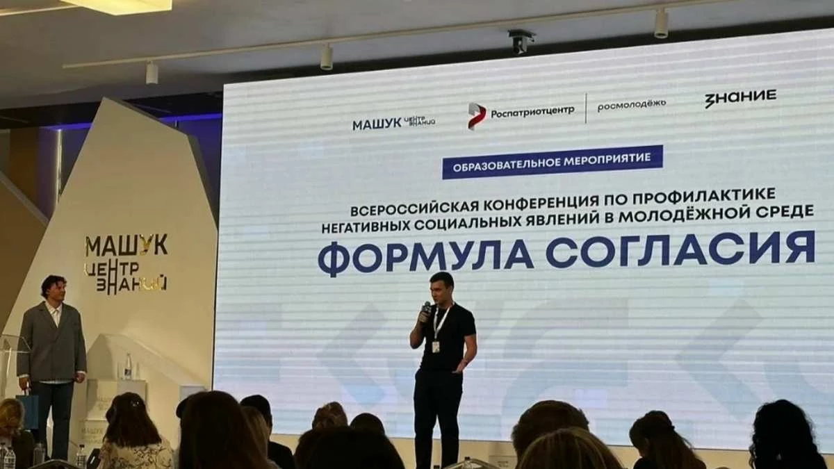 Новости Ингушетии: Заместитель руководителя Миннаца Ингушетии выступил в Центре знаний «Машук»