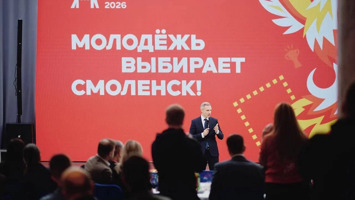 Новости Ингушетии: Республика Ингушетия – участница Всероссийского семинара в Смоленске