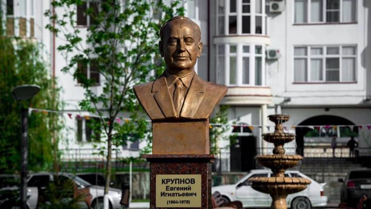 Новости Ингушетии: В Ингушетии отдают дань уважения великому ученому Евгению Крупнову