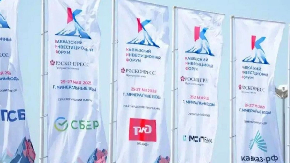 Новости Ингушетии: Журналисты и блогеры Ингушетии расскажут о работе КИФ