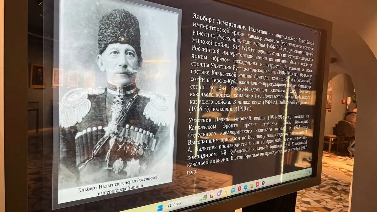 Новости Ингушетии: Инаралах Налганаькъан Э. А. дувцаш бола гойтам дӀахьош ба вай мехка