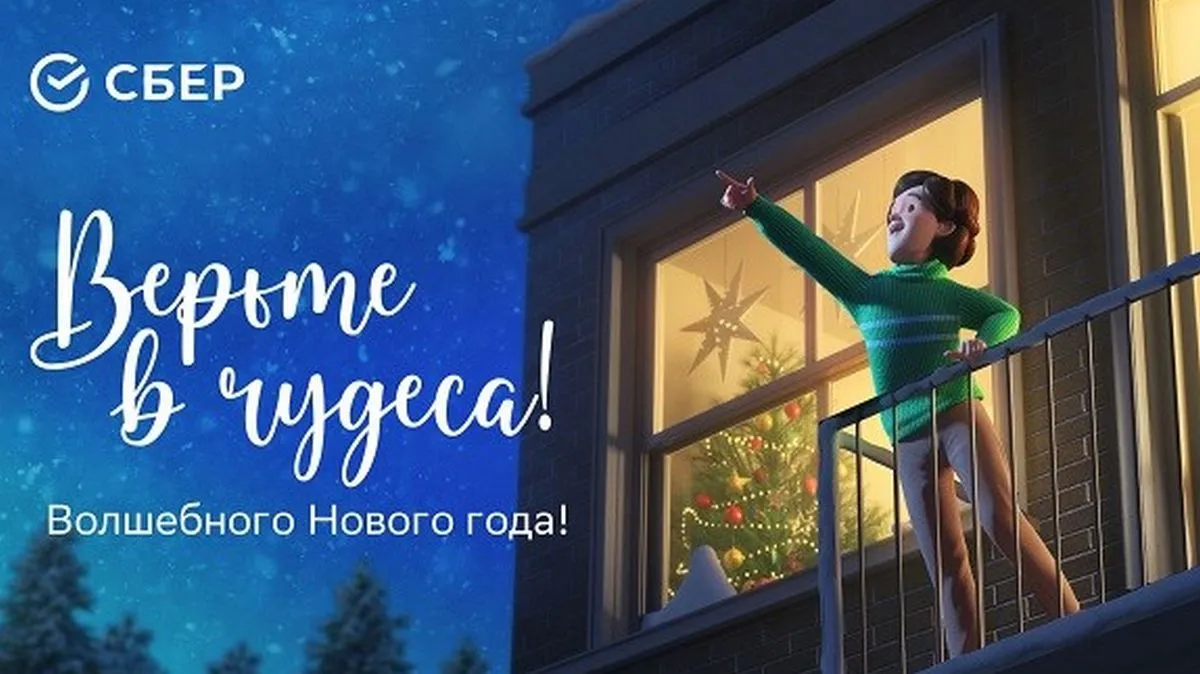 Новости Ингушетии: Режим работы Сбербанка 29 декабря – 9 января