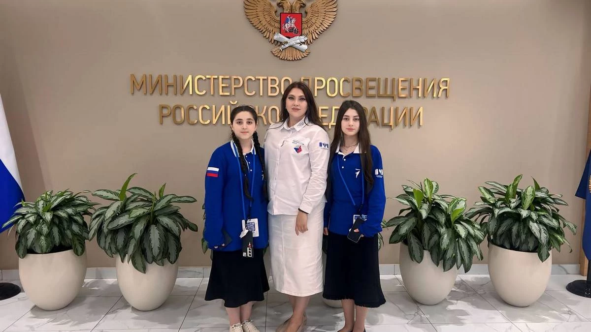 Новости Ингушетии: Ингушетия приняла участие во Всероссийском форуме президентов школ