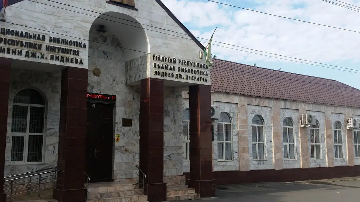 Новости Ингушетии: Къаман библиотеке ИЗОх говзанч-хьехам дӀахьоргба
