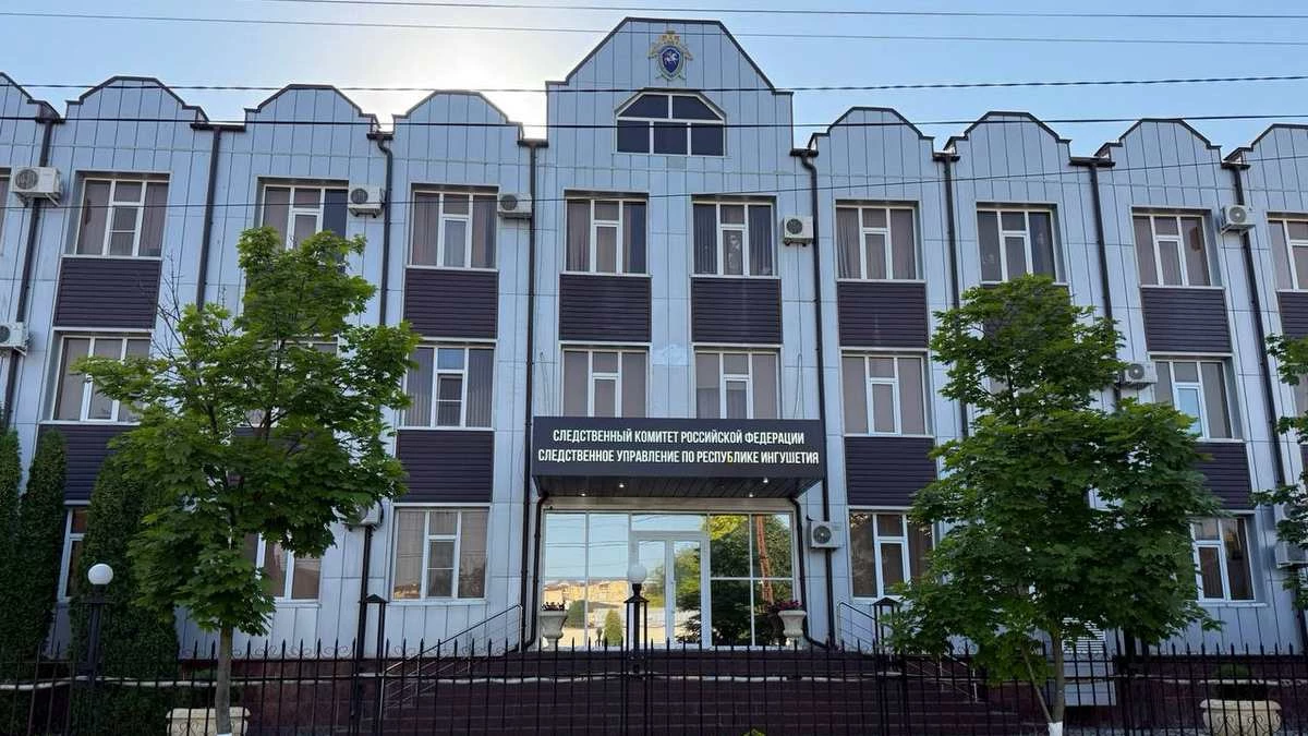 Новости Ингушетии: СК Ингушетии завел дело о мошенничестве на сумму свыше 39 млн рублей