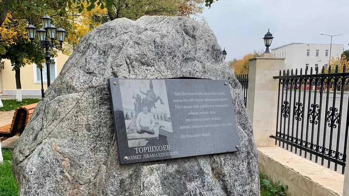 Новости Ингушетии: 33 шу хьалха гӀалгӀаша  къаман хатар лайра, бакъда ца бохаш чакхбаьлар