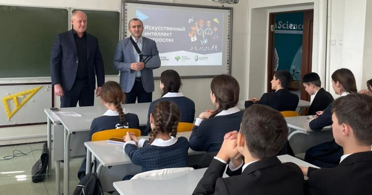 Новости Ингушетии: Виктор Бударин рассказал ингушским школьникам о возможностях искусственного интеллекта