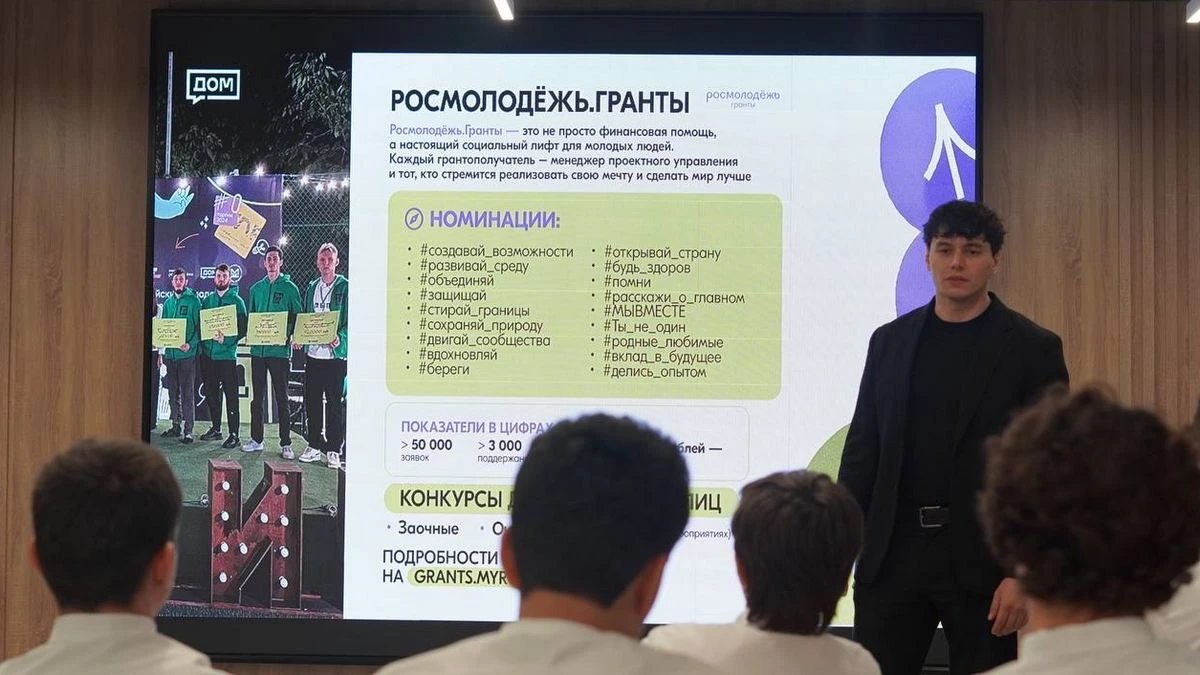 Новости Ингушетии: В молодежном центре Ингушетии прошла встреча с экспертами Росмолодежь.Гранты