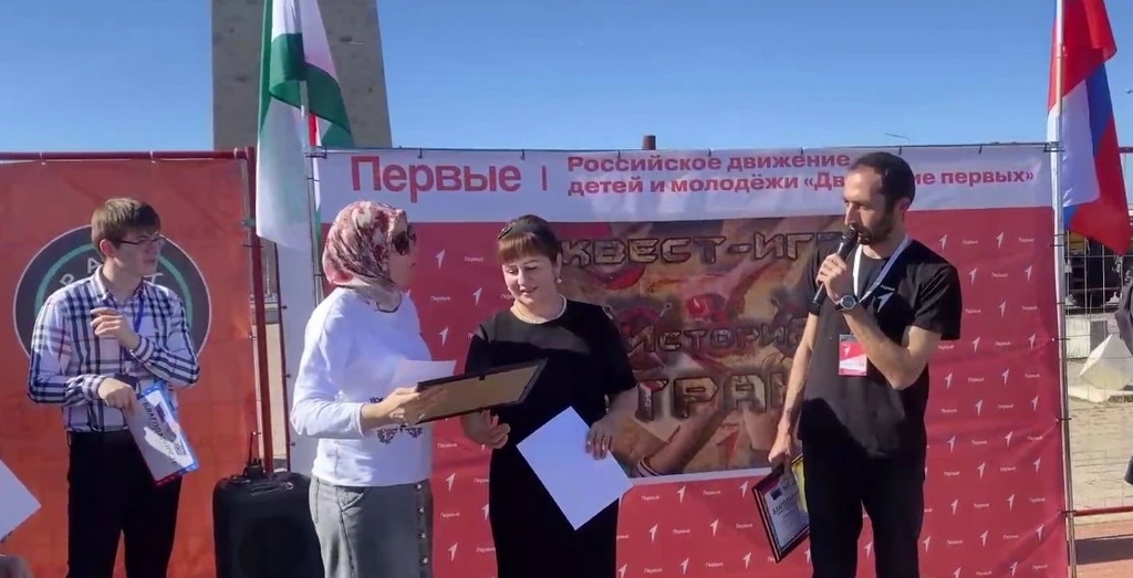 Новости Ингушетии: В «Движении Первых» Ингушетии подвели итоги квест-игры «История страны»