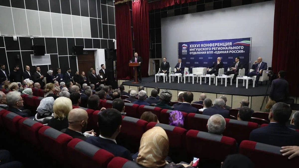 Новости Ингушетии: В Ингушетии прошла конференция отделения партии «Единая Россия»