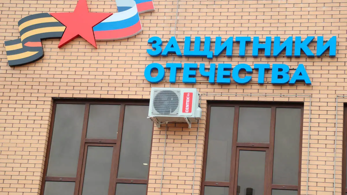 Новости Ингушетии: В Ингушетии фонд «Защитники Отечества» решает вопросы участников СВО