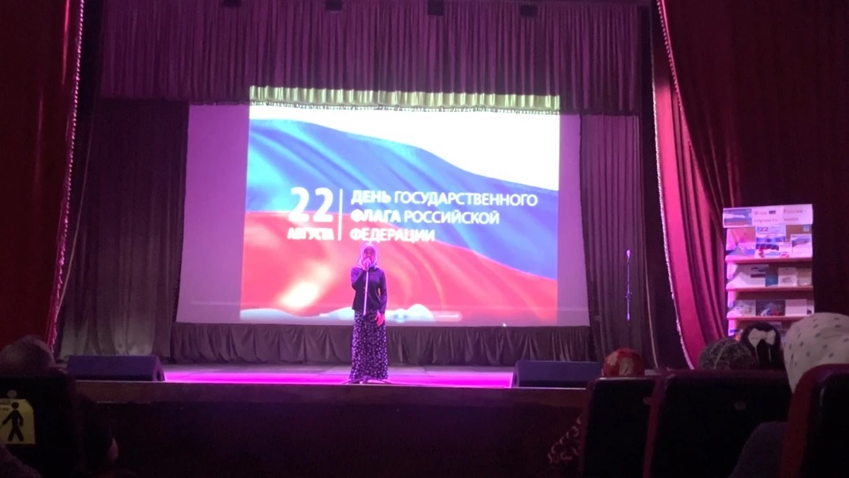 Новости Ингушетии: День Государственного флага России отметили в Нестеровском Доме культуры