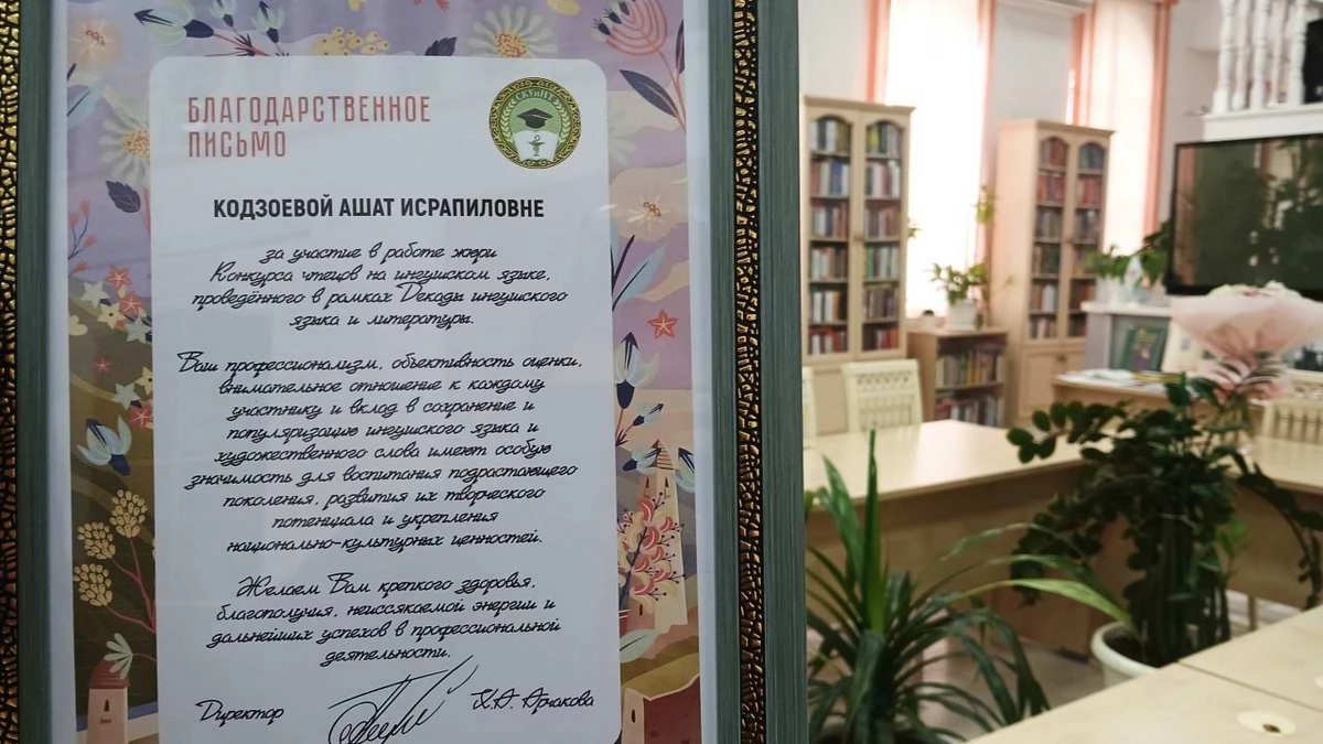 Новости Ингушетии: Сунженские студенты продемонстрировали владение языковыми нормами