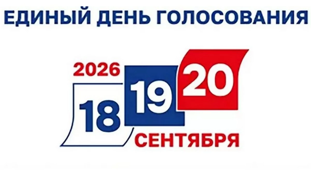 Новости Ингушетии: Более 140 общественных наблюдателей проконтролируют выборы в Ингушетии