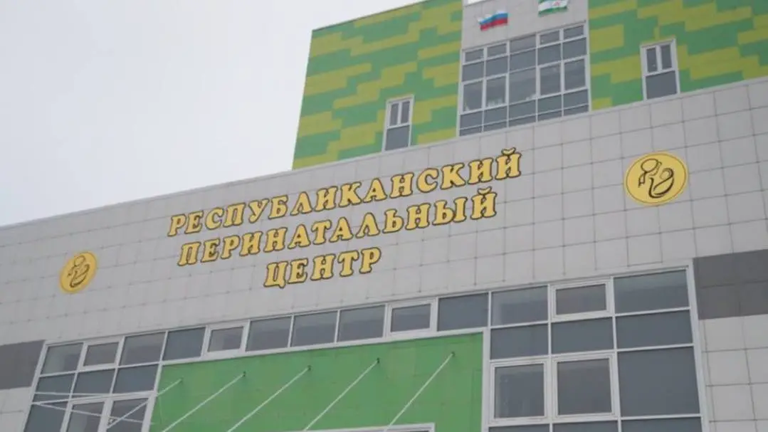 Новости Ингушетии: Завтра в РКПЦ состоится конференция «Репродуктивное здоровье семьи»