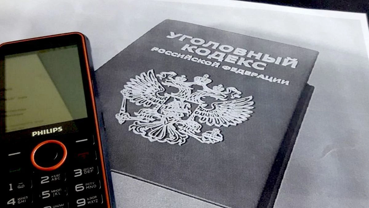 Новости Ингушетии: Мошенники нанесли жителю Сунжи ущерб на сумму более 75 тысяч рублей