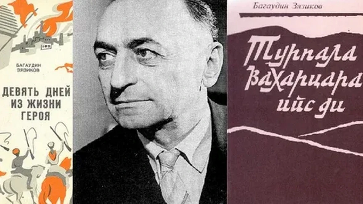 Новости Ингушетии: ГIоръяьннача повеста 60 шу дизад