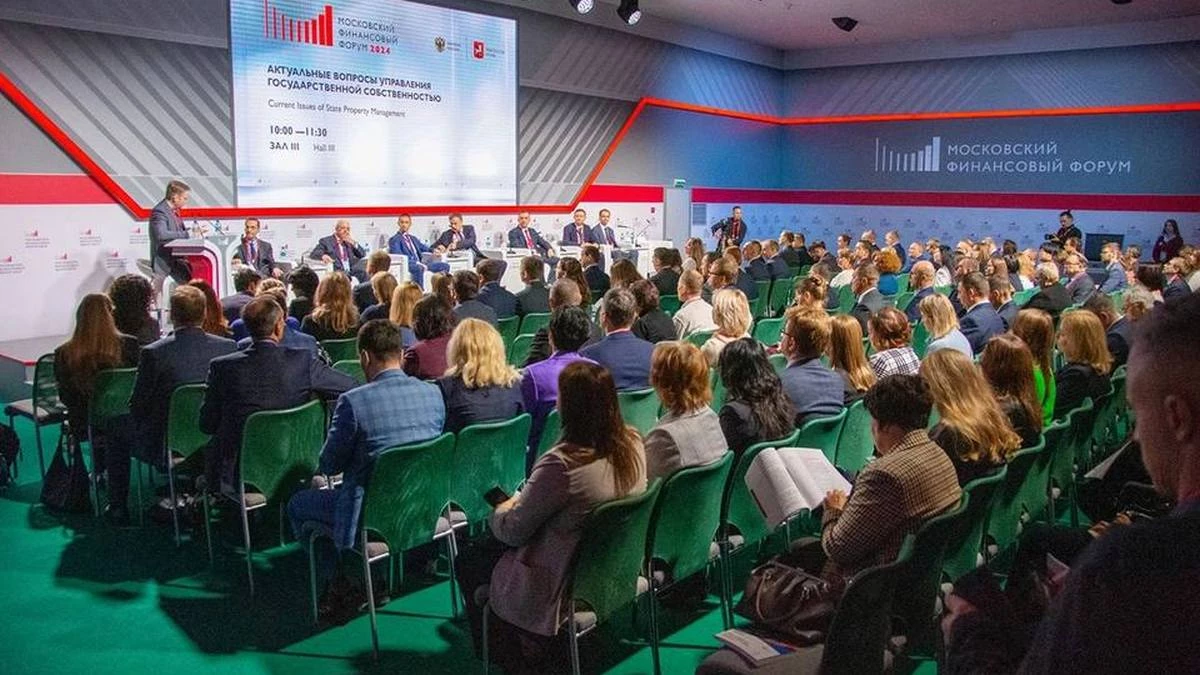 Новости Ингушетии: Глава Минфина Ингушетии принимает участие в Московском финансовом форуме