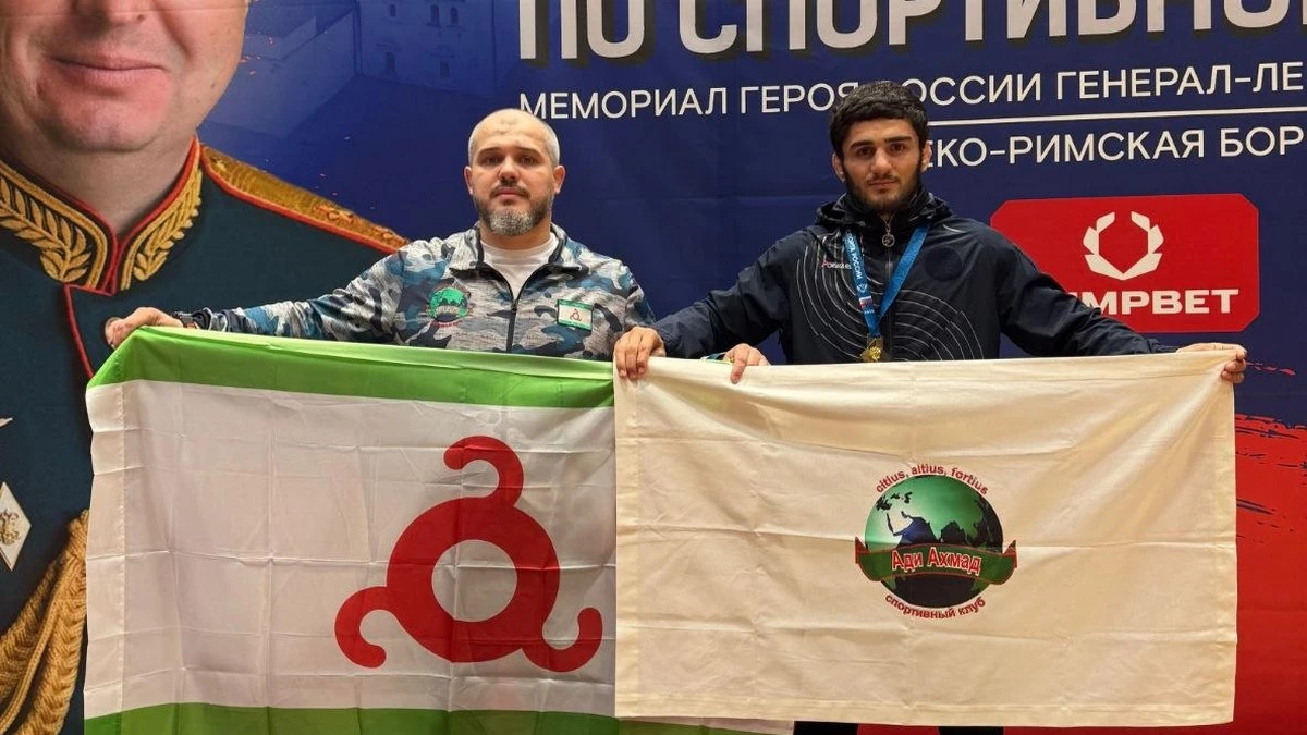 Новости Ингушетии: Исмаил Барахоев вылетел на Первенство мира по спортивным единоборствам