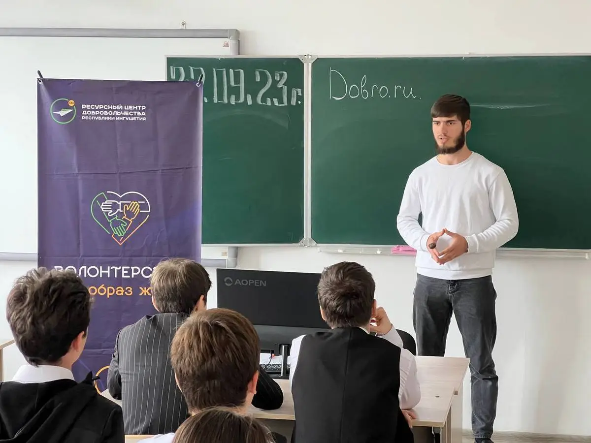 Новости Ингушетии: В Ингушетии пропагандируют волонтерство