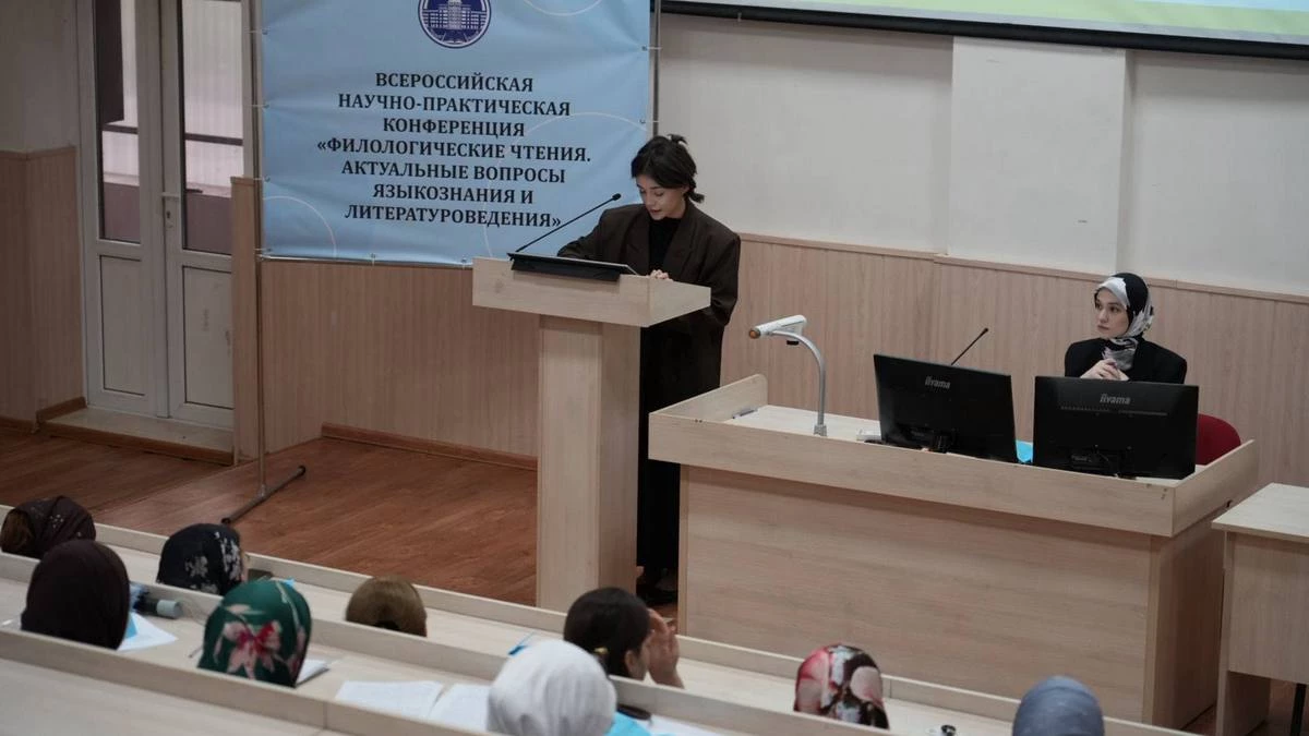 Новости Ингушетии: В ИнгГУ обсудили актуальные вопросы современной филологии