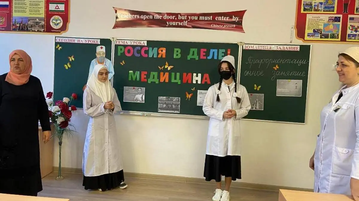 Новости Ингушетии: В Ингушетии реализуется профориентационный проект «Россия - мои горизонты»