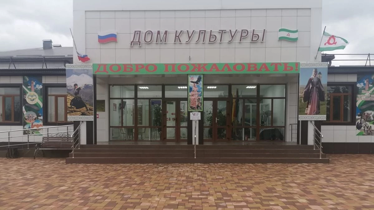 Новости Ингушетии: Лучшим Домом культуры Ингушетии стал Сунженский РДК