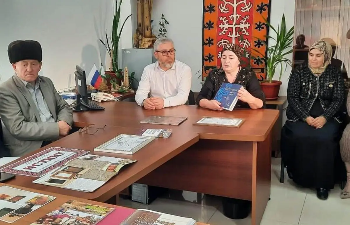 Новости Ингушетии: В РДНТ Ингушетии состоялась презентация «Антологии народной культуры»