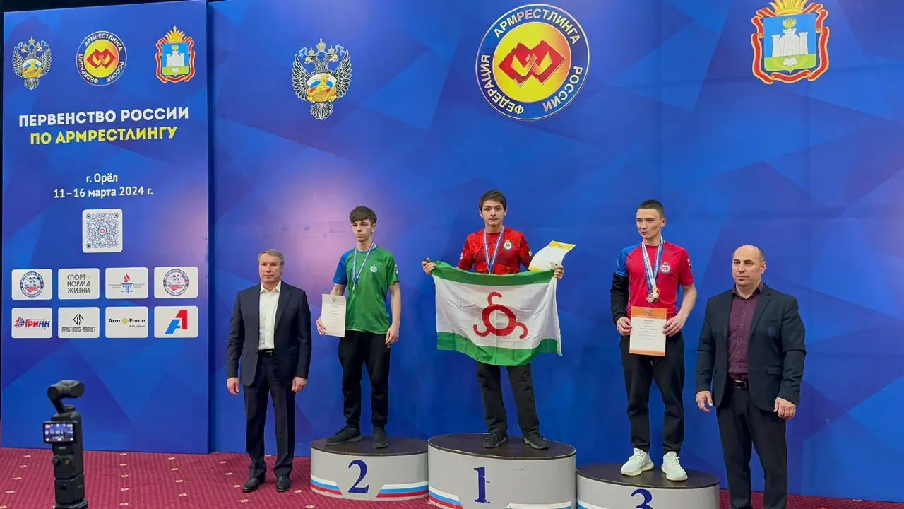 Новости Ингушетии: Армрестлеры из Ингушетии успешно выступили на Первенстве России
