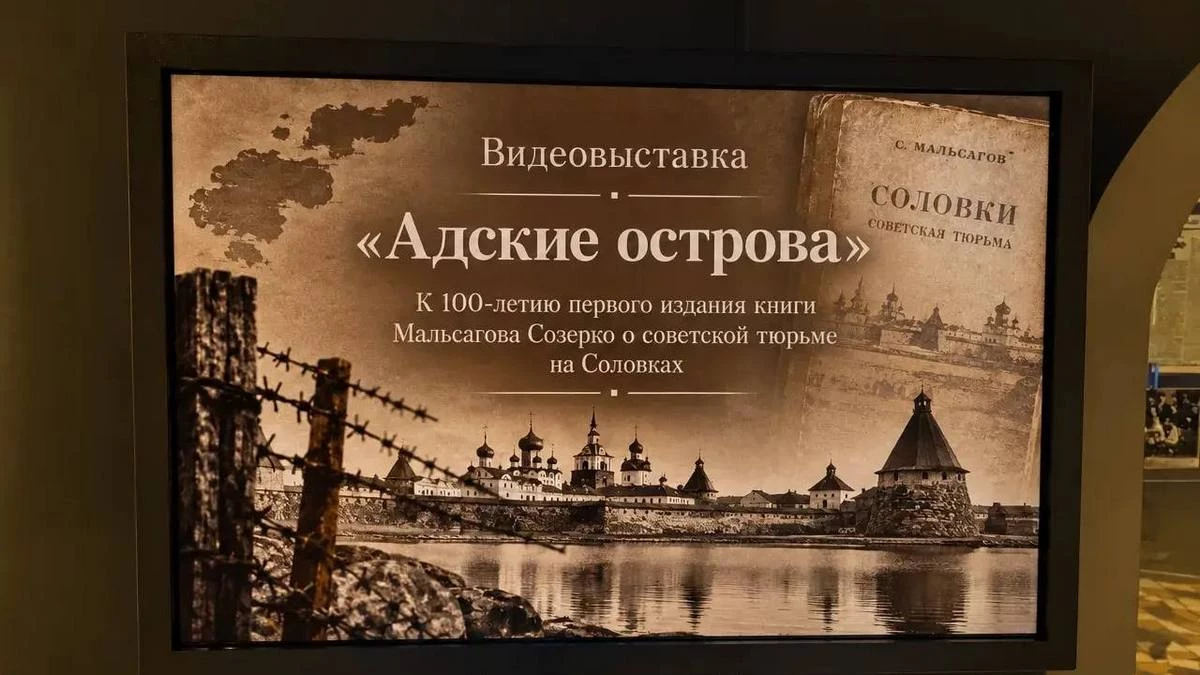 Новости Ингушетии: В Ингушетии открылась выставка к юбилею легендарной книги Созерко Мальсагова