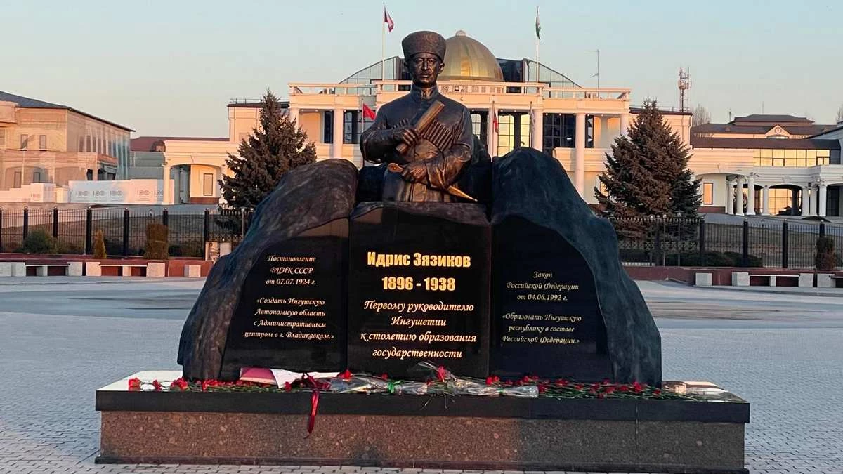 Новости Ингушетии: 102 года назад родилась государственность ингушского народа