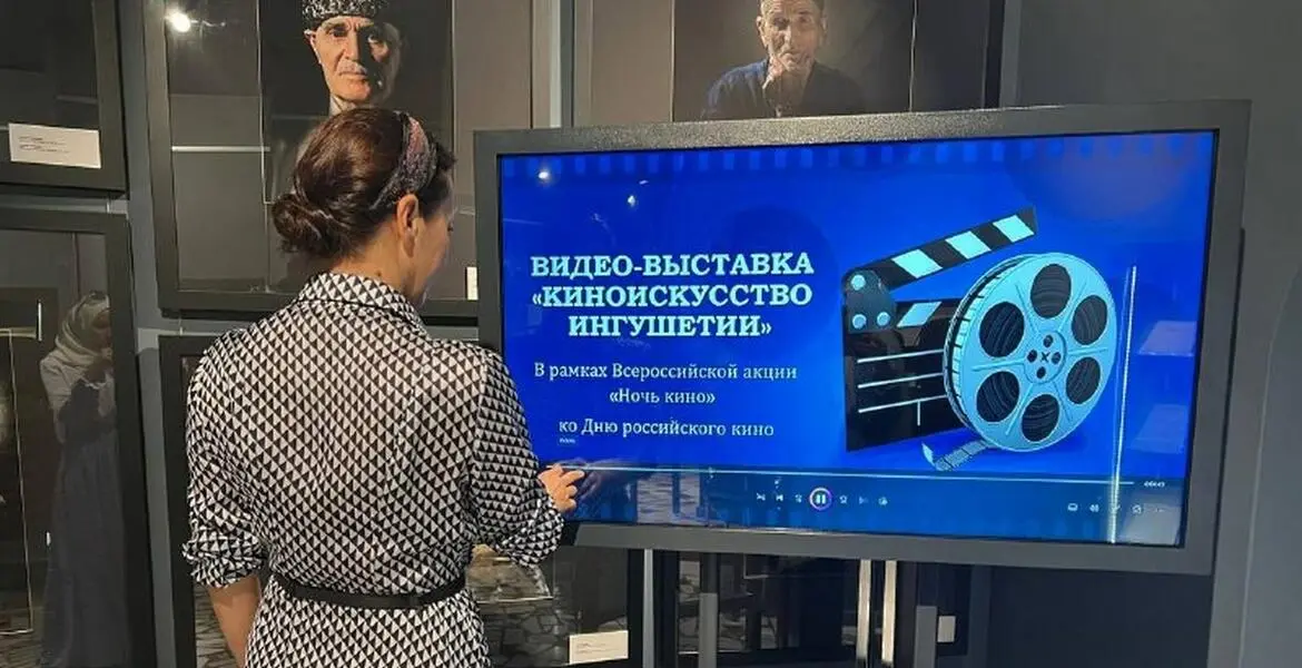 Новости Ингушетии: В Ингушетии активно изучают историю национального кино