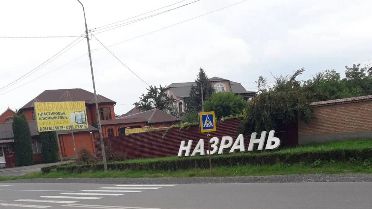 Новости Ингушетии: Дизайн-проекты помогут преобразить  территории в Назрани Ингушетии