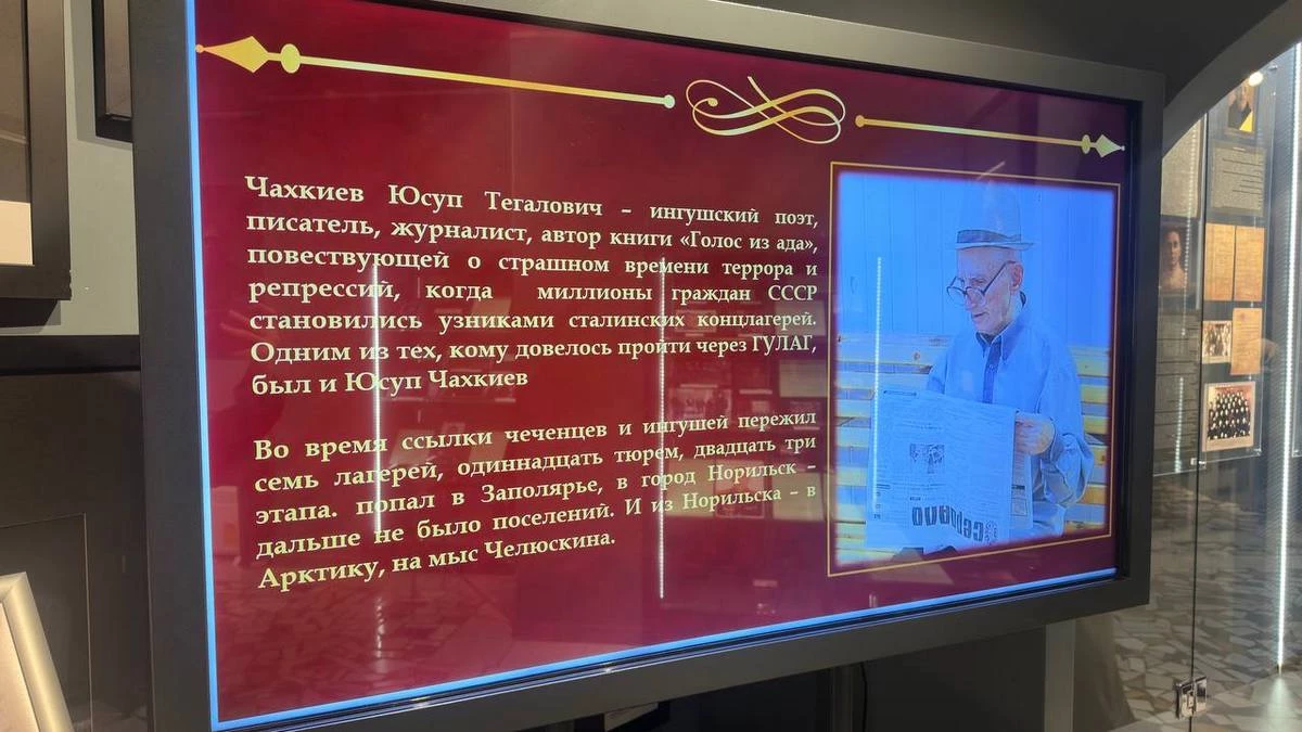 Новости Ингушетии: В МКЖР Ингушетии открылась видеовыставка «Голос из ада»