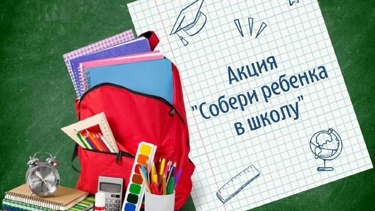 Новости Ингушетии: Ингушетия направит 100 школьных портфелей детям из Токмакского района