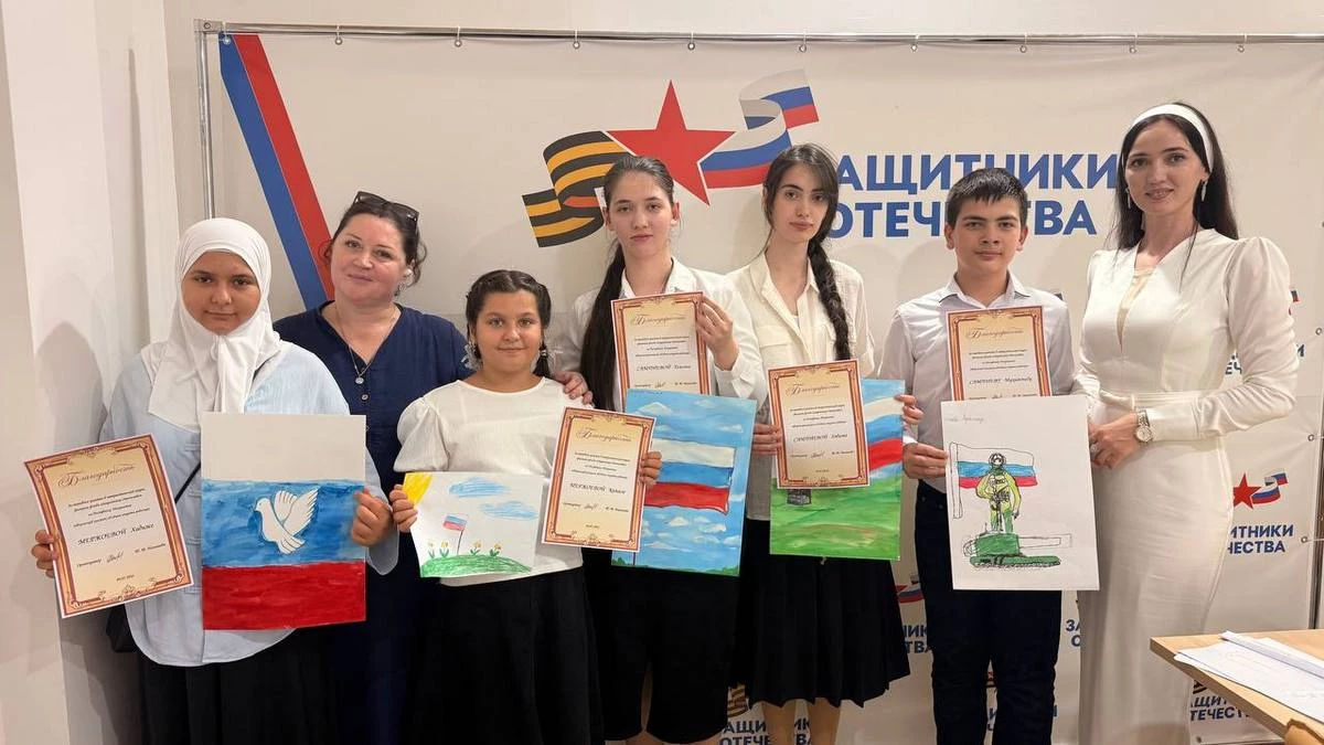 Новости Ингушетии: В Ингушетии для детей ветеранов СВО провели акцию «Россия глазами детей»