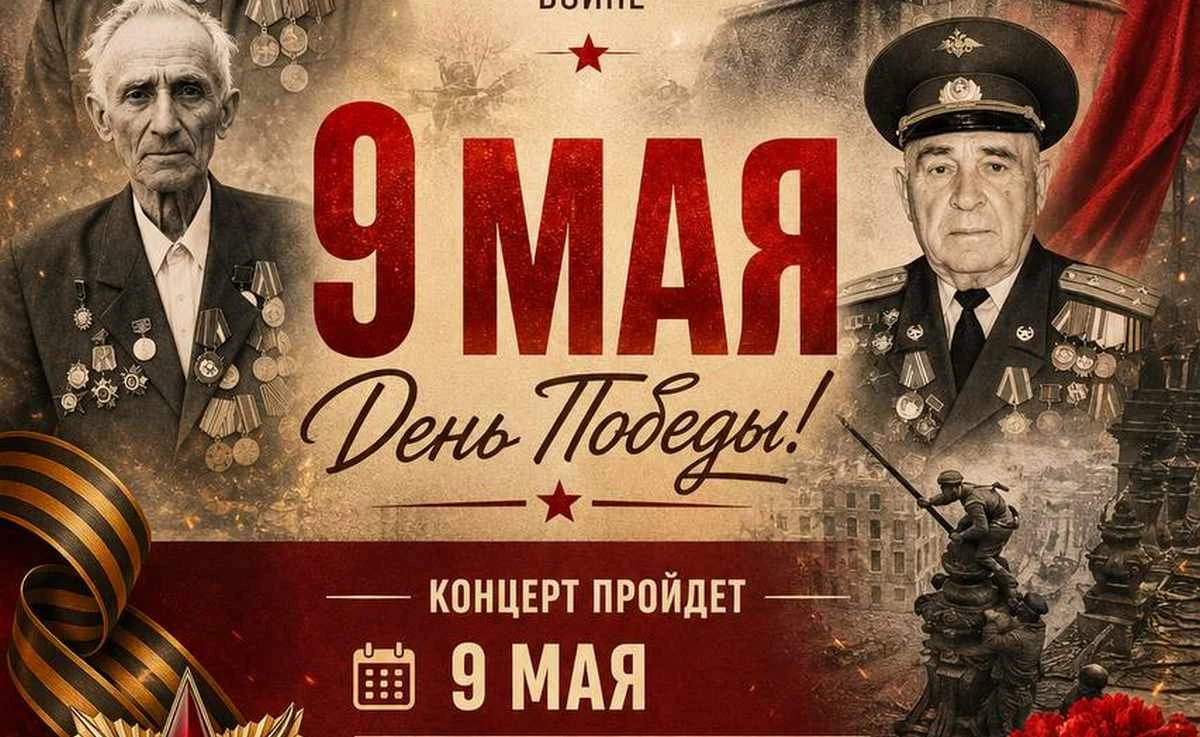 Новости Ингушетии: Сунжа встретит 81-ю годовщину Великой Победы масштабным празднованием