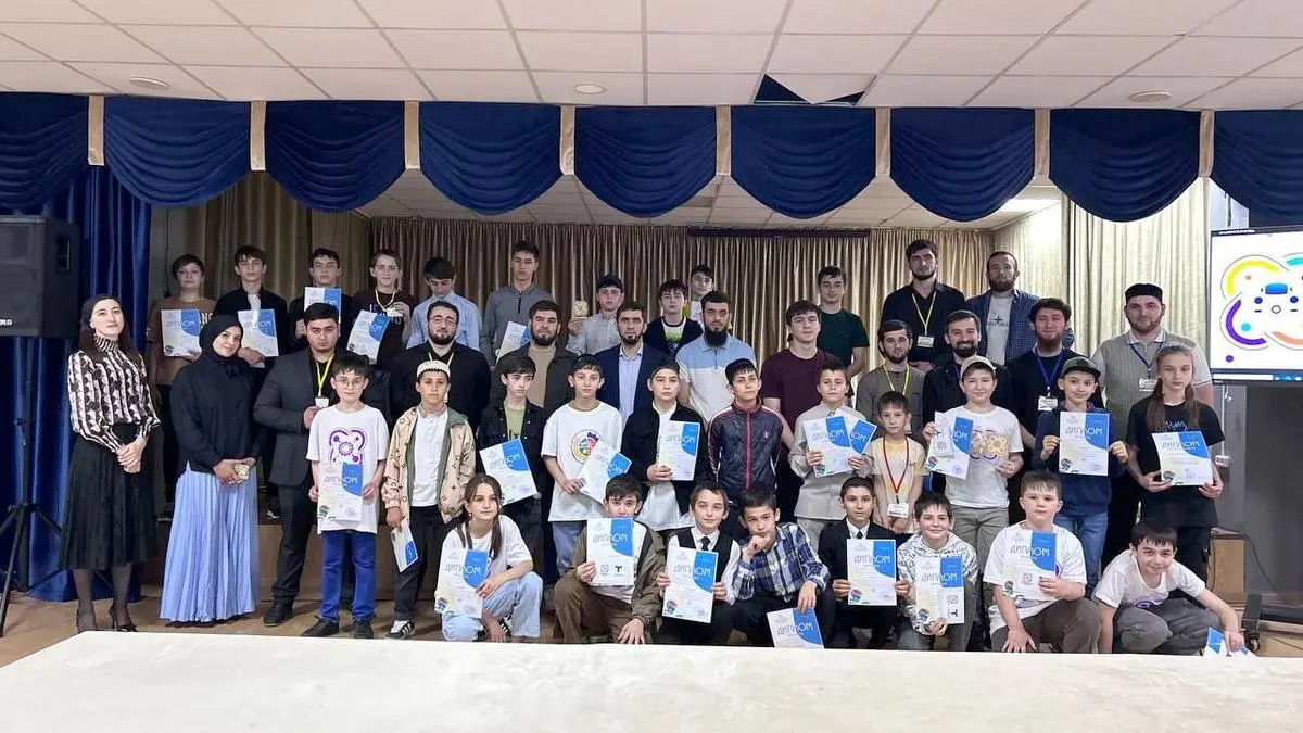 Новости Ингушетии: В Ингушетии подвели итоги чемпионата «Робоквант-2024»